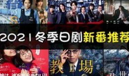 十二部在线观看,在线观看，畅享视听盛宴