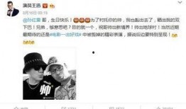 日娱圈内爆料是什么,独家爆料背后的真相与内幕