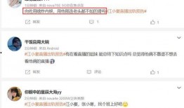 张小涵爆料最新视频,精彩瞬间不容错过