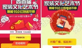广西新闻910爆料热线,聚焦民生热点，倾听百姓心声