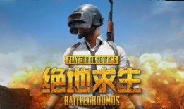 吃鸡网红吃瓜图片高清大图,高清大图揭秘吃鸡界热门话题